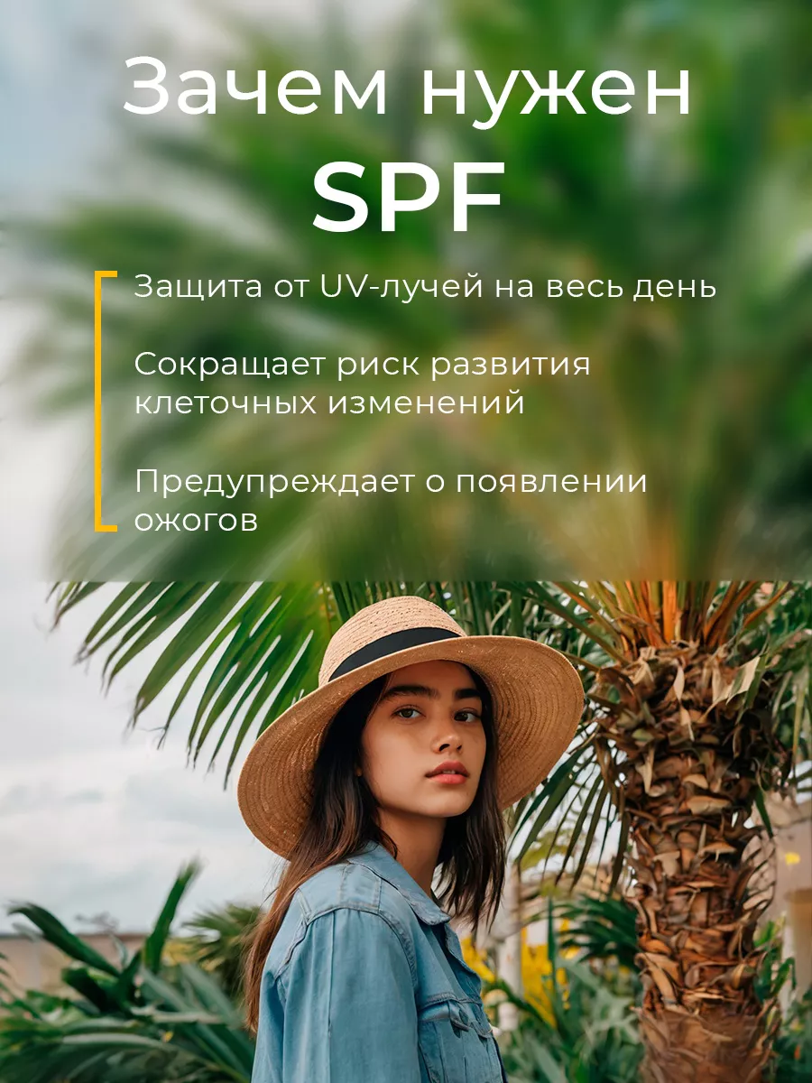 Корейский солнцезащитный крем для лица и тела spf 50 Lebelage 12418263  купить за 445 ₽ в интернет-магазине Wildberries