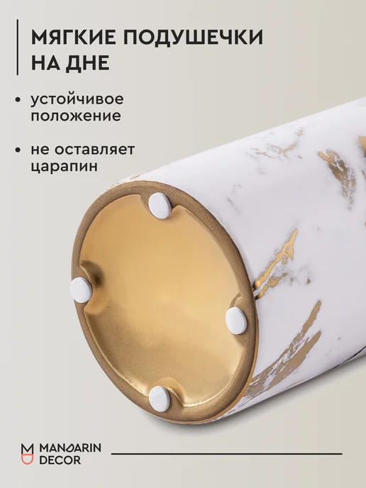 Mandarin Decor Керамическая ваза для цветов сухоцветов, вариант, фото 4