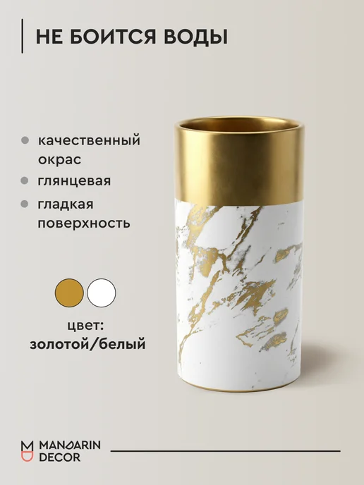 Mandarin Decor Керамическая ваза для цветов сухоцветов, вариант, фото 5