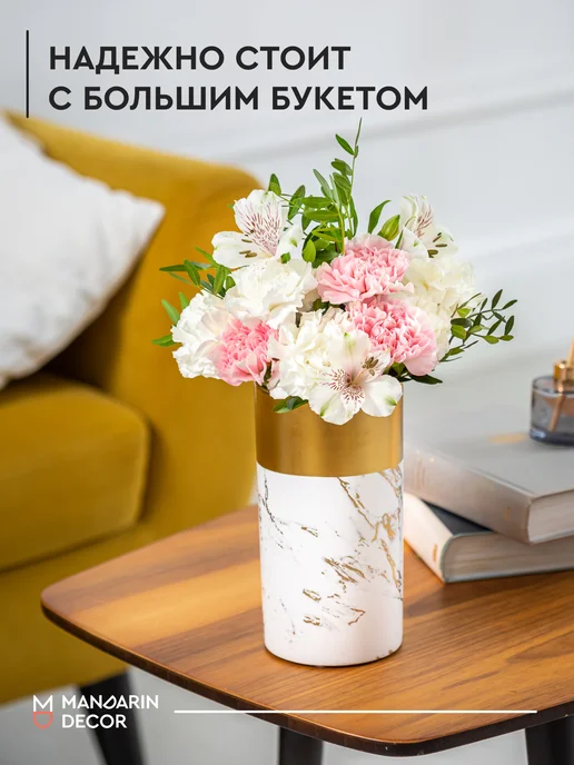 Mandarin Decor Керамическая ваза для цветов сухоцветов, вариант, фото 6