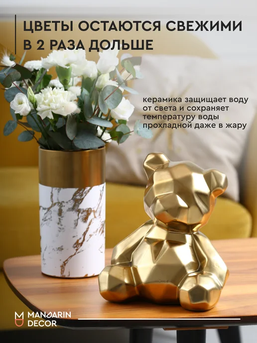 Mandarin Decor Керамическая ваза для цветов сухоцветов, вариант, фото 8
