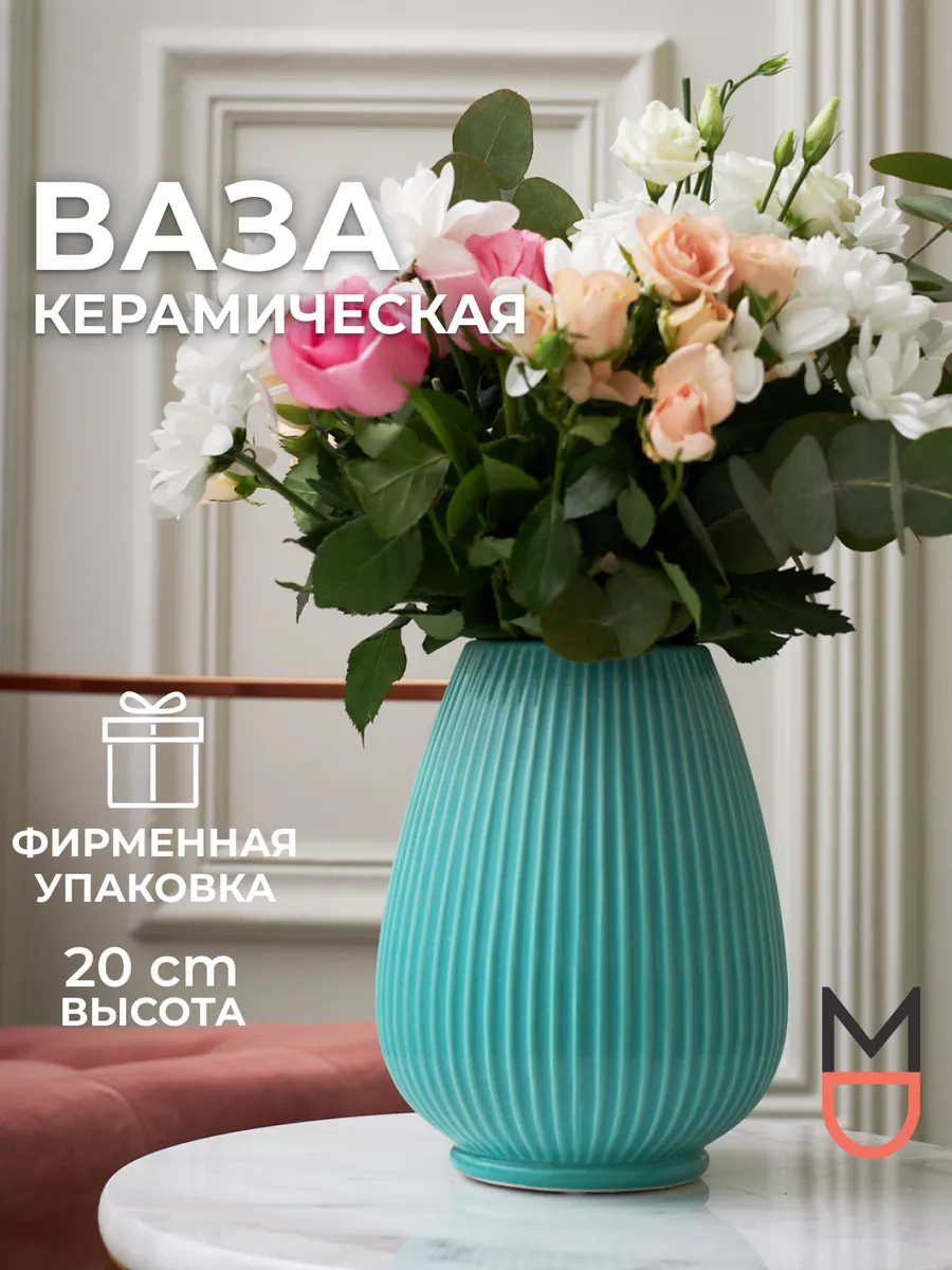 Стеклянные вазы серии Жостово – великолепное украшение каждого интерьера