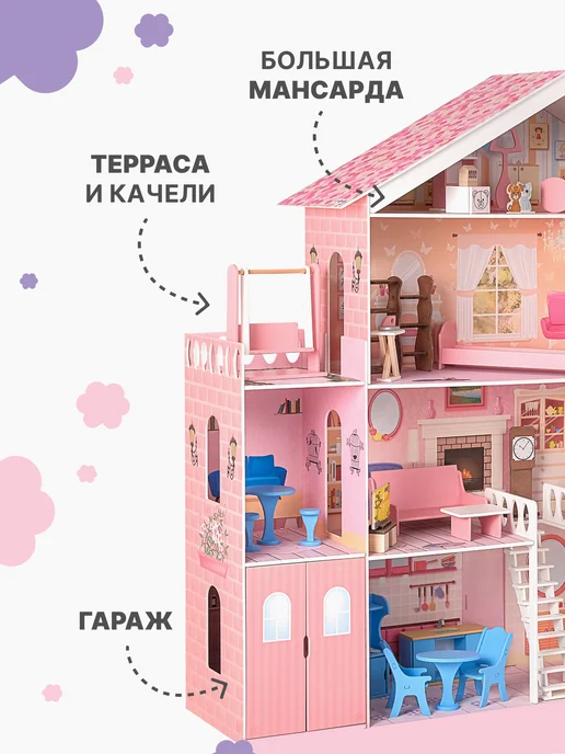 PAREMO Большой Кукольный домик Мечта, белый, фото 4