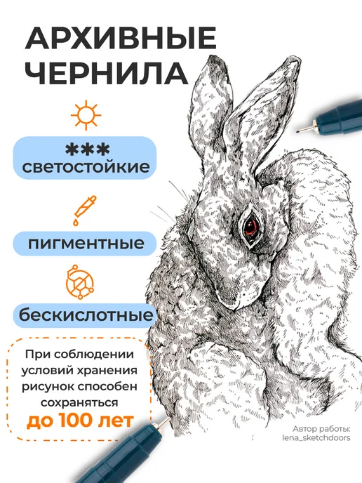 Малевичъ Набор линеров GrafArt, 2 шт, капиллярные ручки-кисть S, L, 2 шт, фото 3
