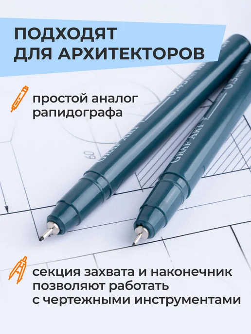 Малевичъ Капиллярные ручки линеры GrafArt, набор 3 шт, пуля XS, S, M, 3 шт, фото 5