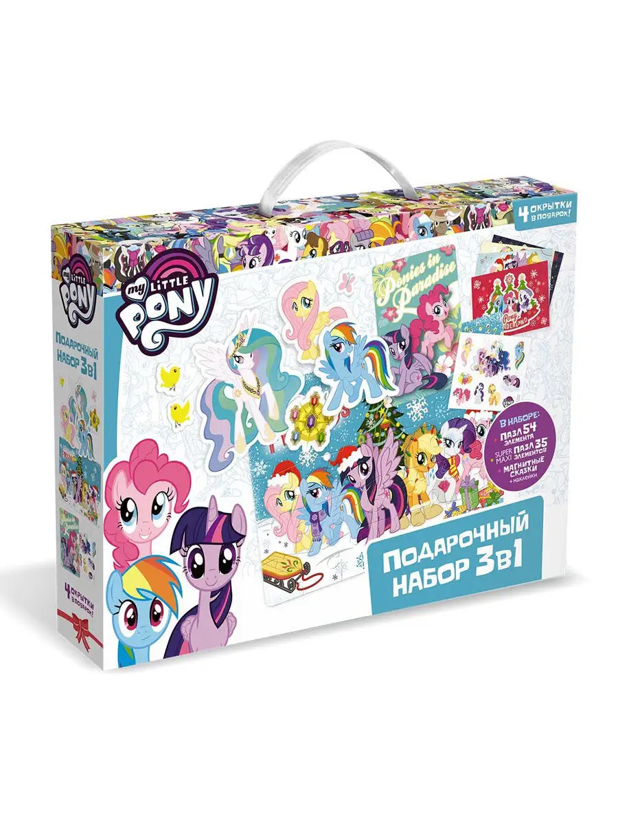 Настольная игра. Набор Подарочный 3в1 Пони. Зимние сказки. My Little Pony  12419437 купить в интернет-магазине Wildberries