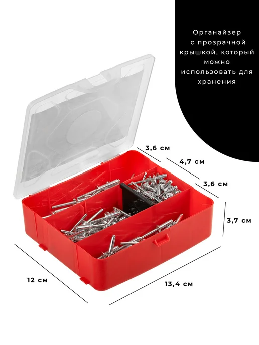 MasterProf Заклепки вытяжные алюминиевые 4.8*12, 4.8*21, 4*10, 4*14, 4.8x12, фото 3