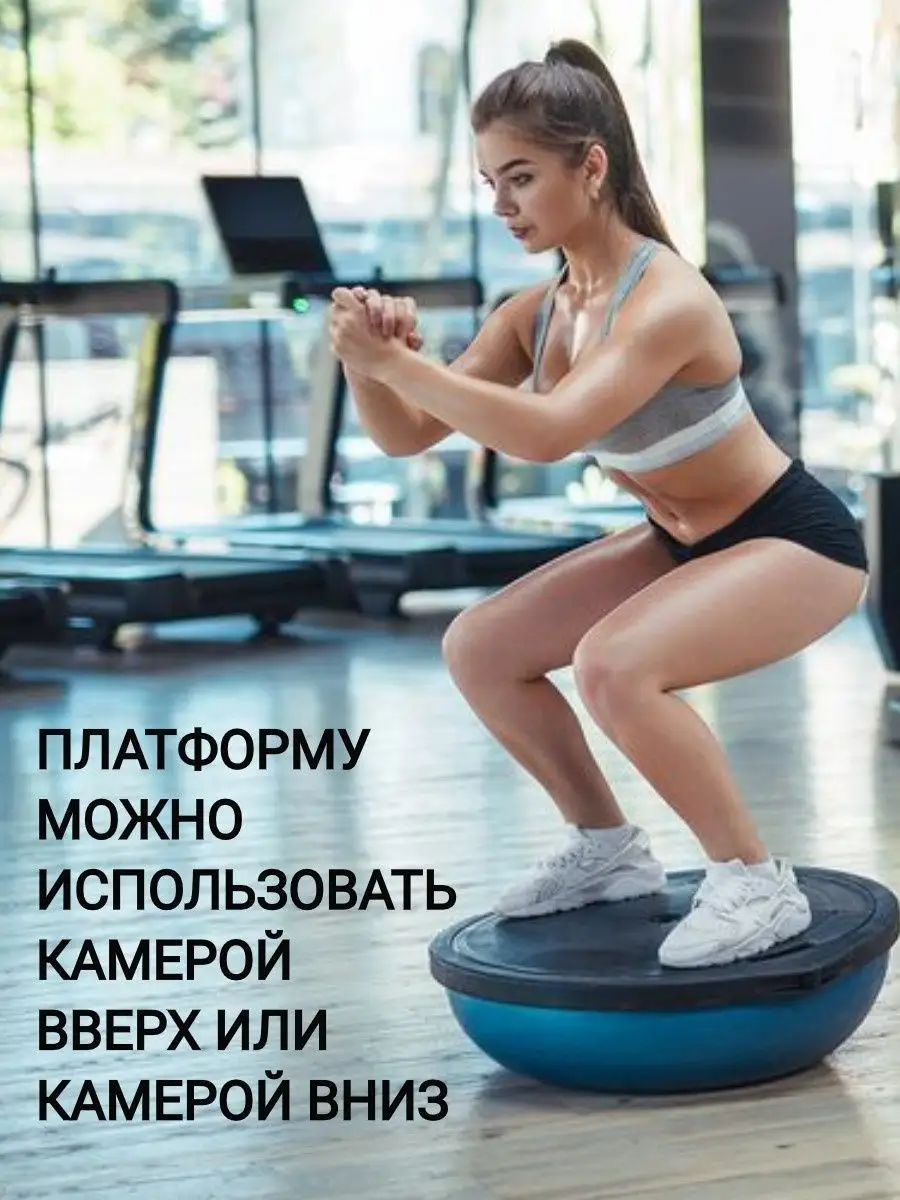 Полусфера для фитнеса балансировочная PRO BALANCE TRAINER BOSU 12423050  купить за 28 827 ₽ в интернет-магазине Wildberries