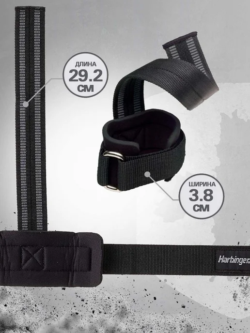 HARBINGER Лямки спортивные Big Grip PRO для становой тяги, 29.2 см, 2 шт, фото 4