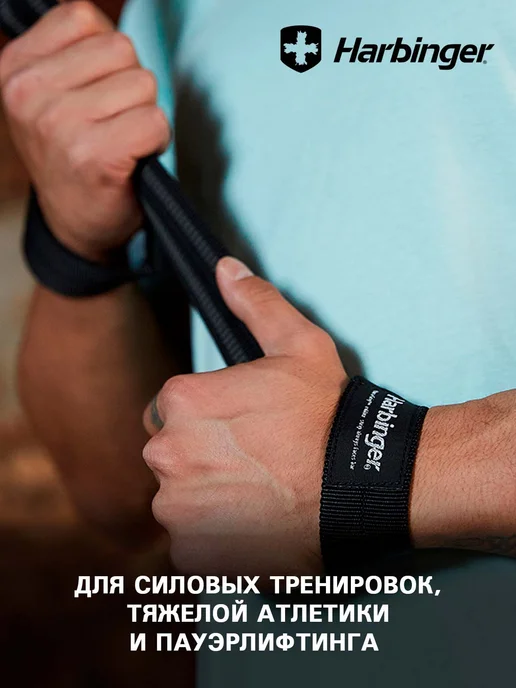 HARBINGER Лямки спортивные Big Grip PRO для становой тяги, 29.2 см, 2 шт, фото 5