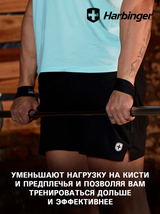 HARBINGER Лямки спортивные Big Grip PRO для становой тяги, 29.2 см, 2 шт, фото 7