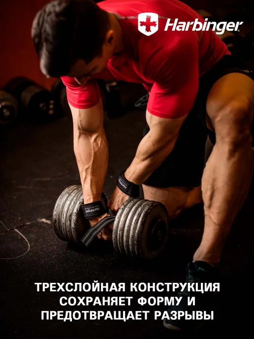 HARBINGER Лямки спортивные Big Grip PRO для становой тяги, 29.2 см, 2 шт, фото 8