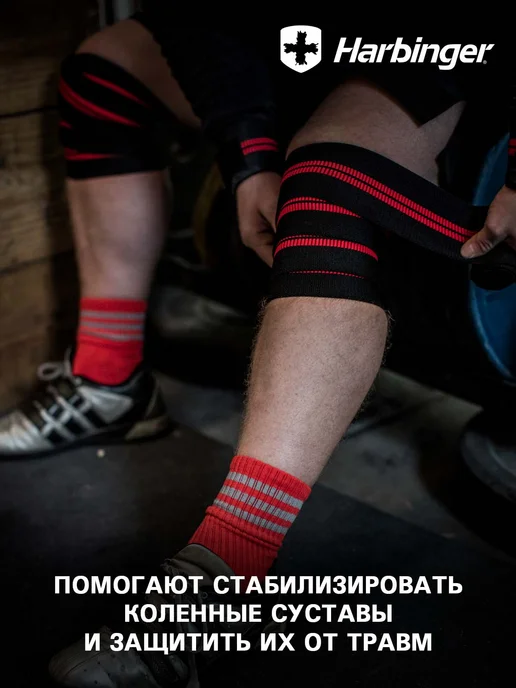 HARBINGER Спортивные бинты боксерские для фиксации запястий, черный, фото 4