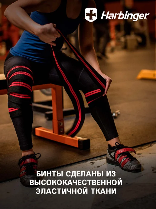HARBINGER Спортивные бинты боксерские для фиксации запястий, черный, фото 6