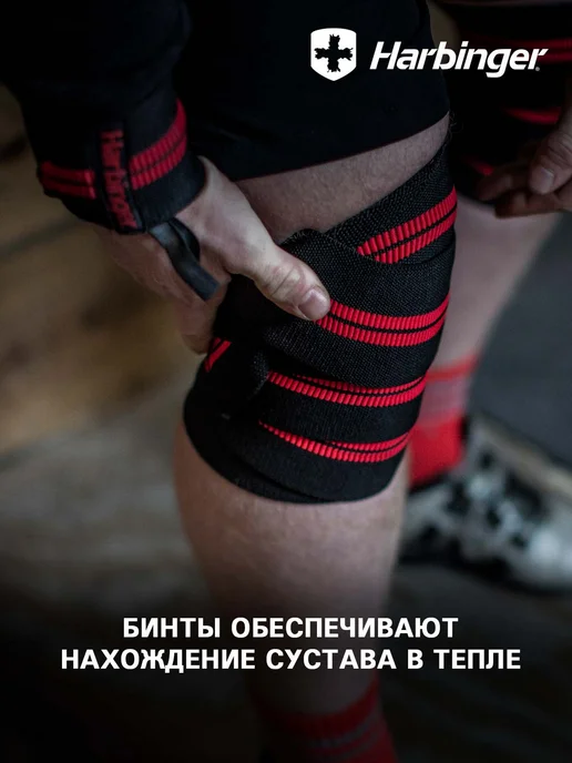 HARBINGER Спортивные бинты боксерские для фиксации запястий, черный, фото 8