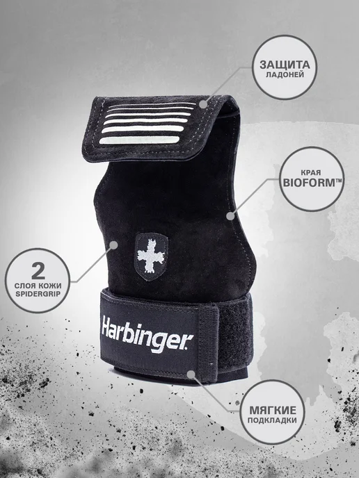 HARBINGER Крюки для турника и тяги L XL, 2 шт, фото 3
