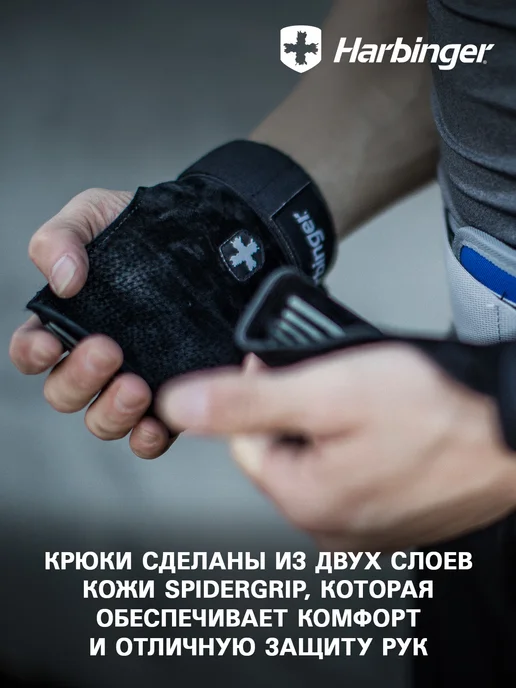HARBINGER Крюки для турника и тяги L XL, 2 шт, фото 6