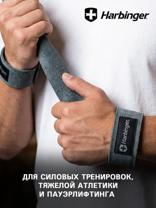 HARBINGER Лямки спортивные кожаные для становой тяги, черные 53 см, черный, фото 4