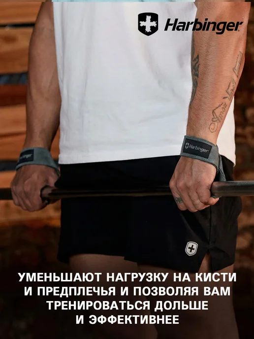 HARBINGER Лямки спортивные кожаные для становой тяги, черные 53 см, черный, фото 5