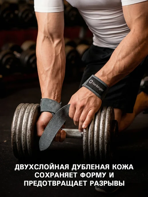 HARBINGER Лямки спортивные кожаные для становой тяги, черные 53 см, черный, фото 6