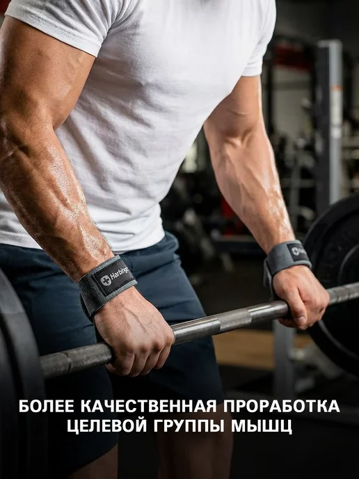 HARBINGER Лямки спортивные кожаные для становой тяги, черные 53 см, черный, фото 7