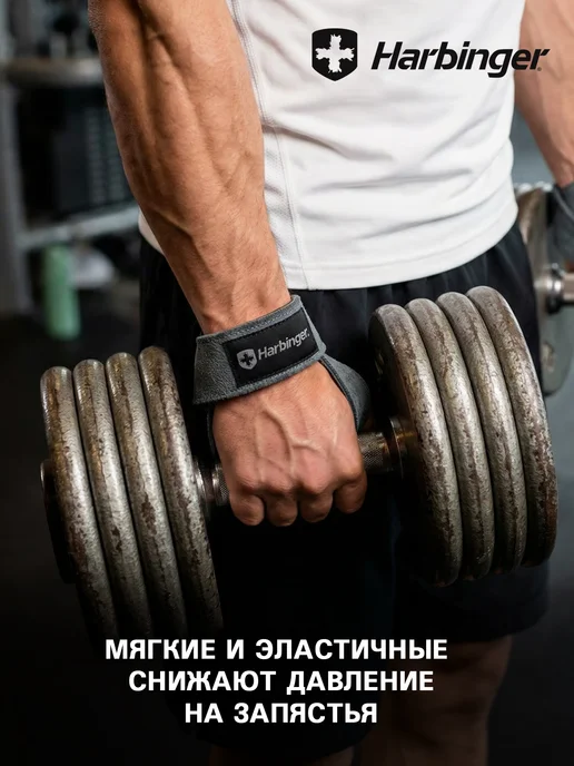 HARBINGER Лямки спортивные кожаные для становой тяги, черные 53 см, черный, фото 8