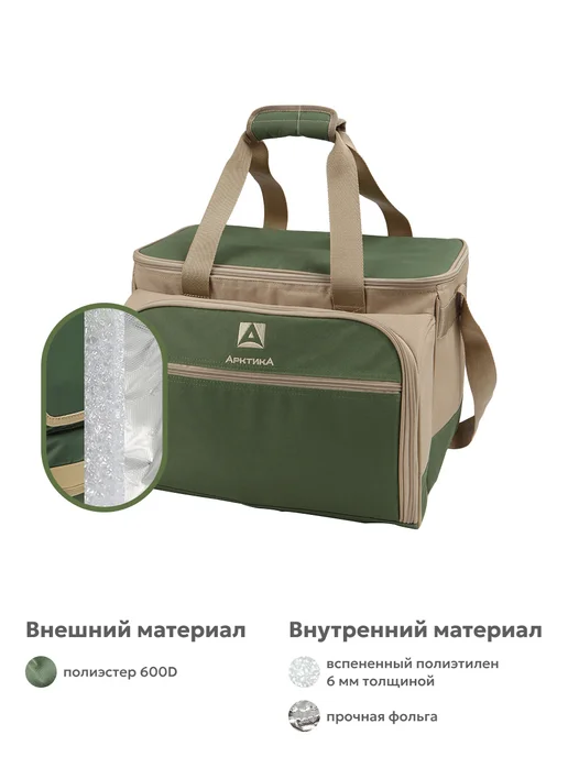 Арктика Набор для пикника подарочный мужской с посудой, зеленый, фото 7