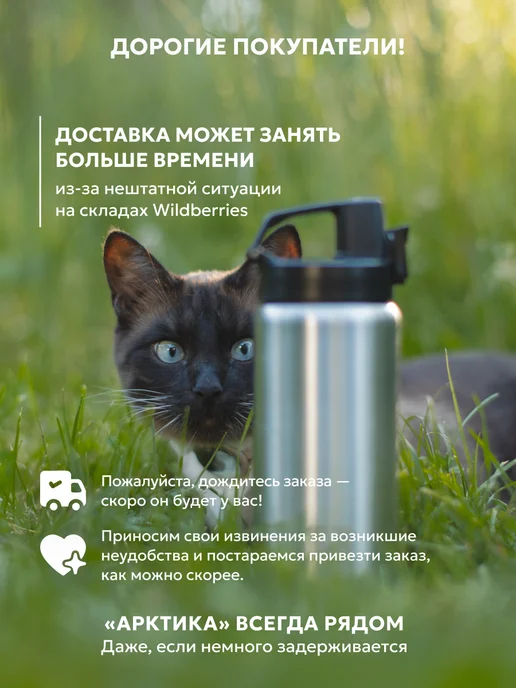 Арктика Набор для пикника подарочный мужской с посудой, зеленый, фото 8