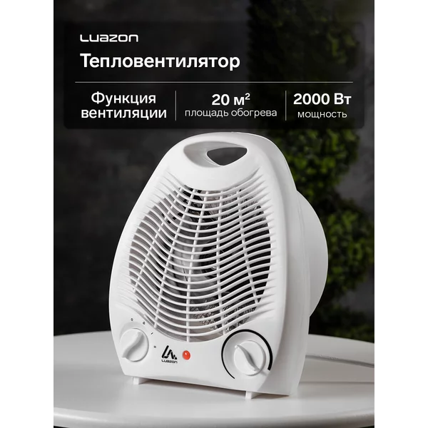 Тепловентилятор LTO-03, 2 режима, белый