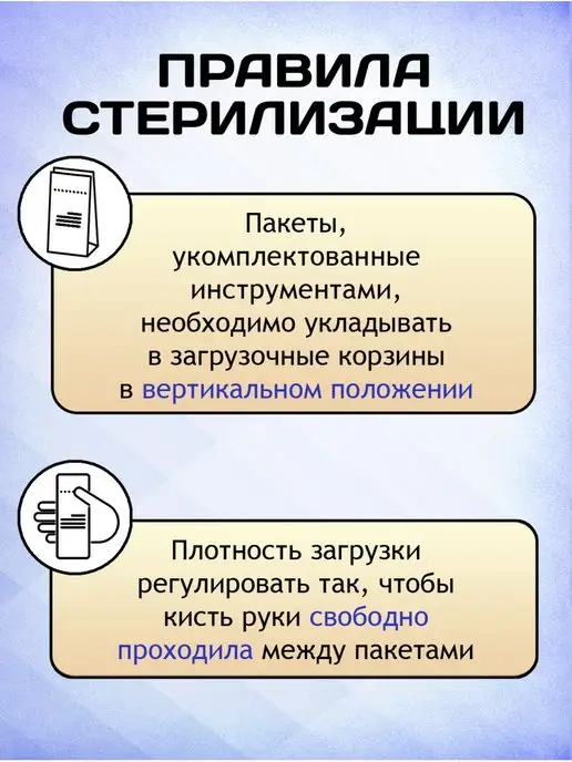 КЛИНИПАК Крафт пакеты 100х200 для стерилизации инструментов 100 шт, 150x250 мм, 100 шт, фото 5