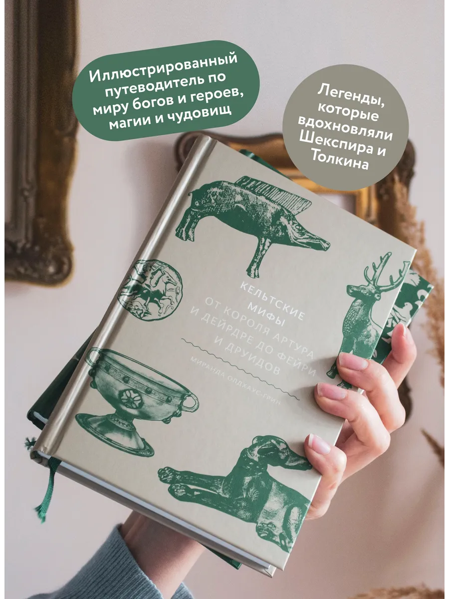 Фем-ревизия легенд о короле Артуре - новый взгляд на мифологического героя Фем-ревизия легенд о короле Артуре: новый взгляд на мифологического героя