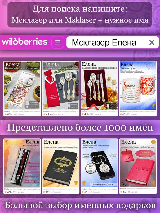 Msklaser Именная ложка столовая Жанна подарок, серый, фото 8