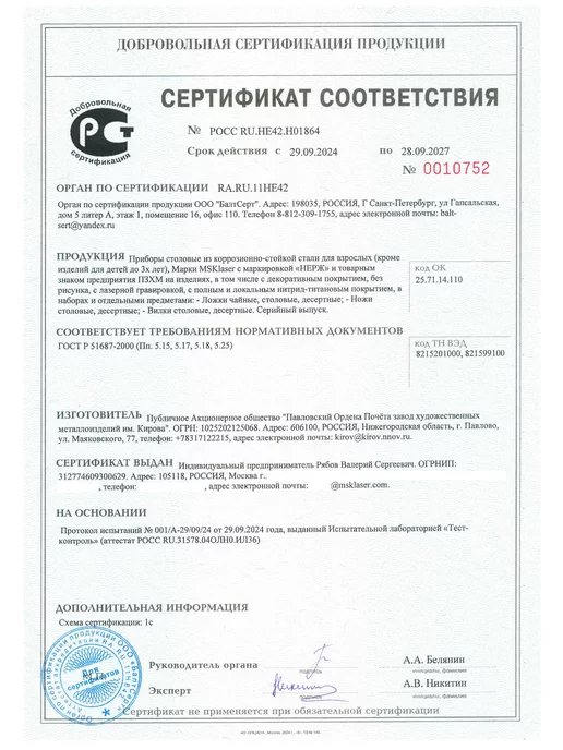 Msklaser Именная ложка столовая Зинаида подарок, серый, фото 7