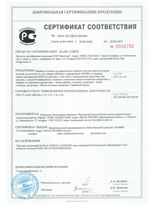 Msklaser Именная ложка столовая Виолетта подарок, серый, фото 7