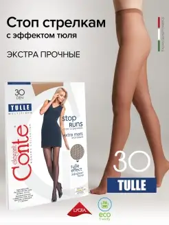 Колготки капроновые Conte TULLE 30 CONTE Elegant 12429829 купить за 374 ₽ в интернет-магазине Wildberries