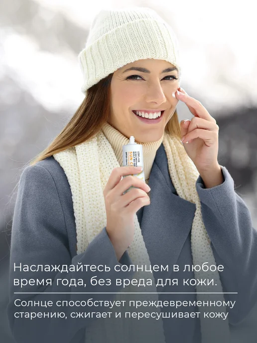 Lebelage База под макияж с СПФ защитой, вариант, фото 2