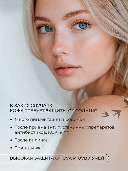 Lebelage База под макияж с СПФ защитой, вариант, фото 6