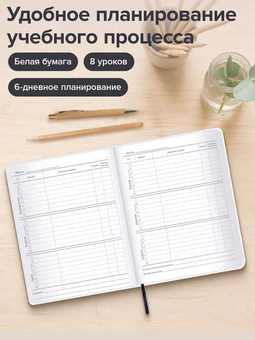 Brauberg Дневник школьный для девочек, для мальчика для 1-11 классов, черный, фото 3