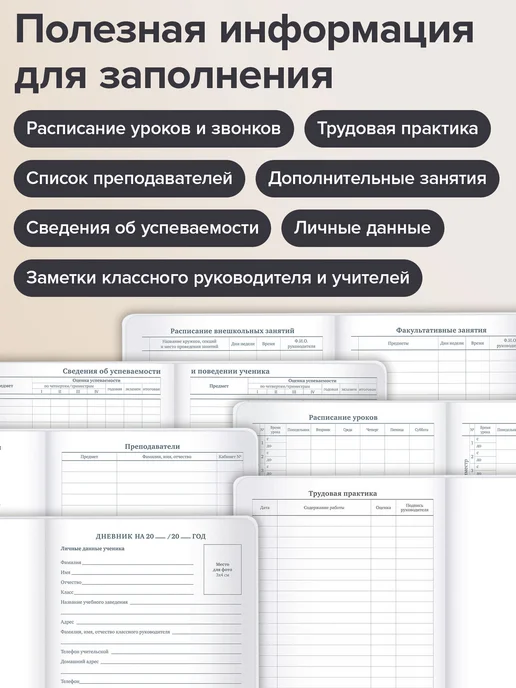 Brauberg Дневник школьный для девочек, для мальчика для 1-11 классов, черный, фото 4
