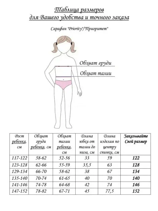 STEFANY Сарафан школьный форма, синий, фото 6