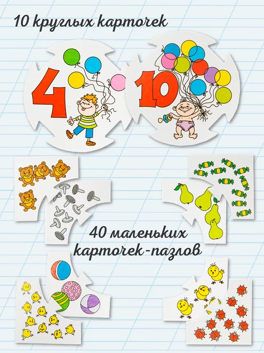 ДЕСЯТОЕ КОРОЛЕВСТВО Обучающая настольная игра "Цифры", синий, фото 3