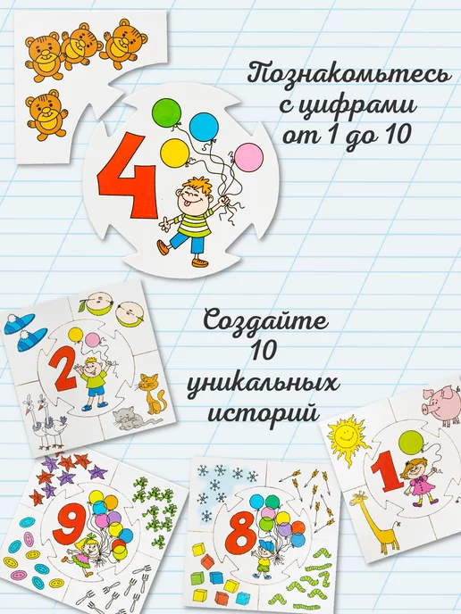 ДЕСЯТОЕ КОРОЛЕВСТВО Обучающая настольная игра "Цифры", синий, фото 4