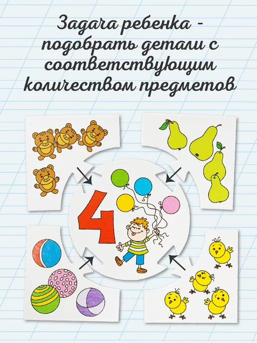 ДЕСЯТОЕ КОРОЛЕВСТВО Обучающая настольная игра "Цифры", синий, фото 5