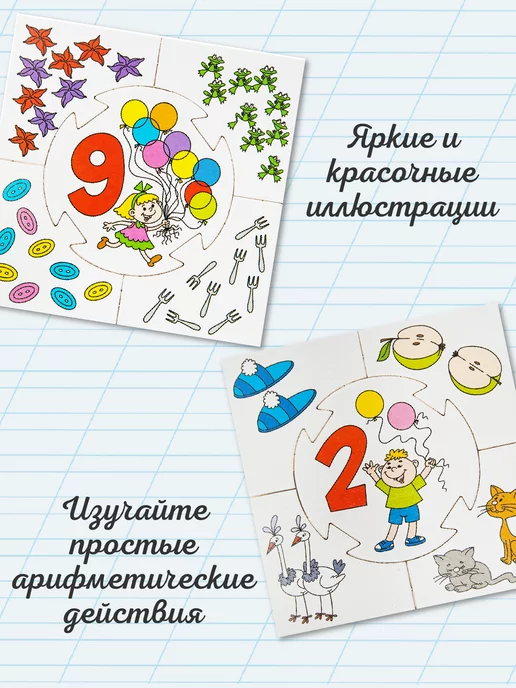 ДЕСЯТОЕ КОРОЛЕВСТВО Обучающая настольная игра "Цифры", синий, фото 8