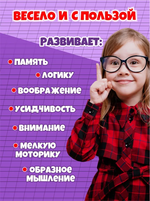 ДЕСЯТОЕ КОРОЛЕВСТВО Настольная игра для детей развивающая "Кто что делает", синий, фото 7