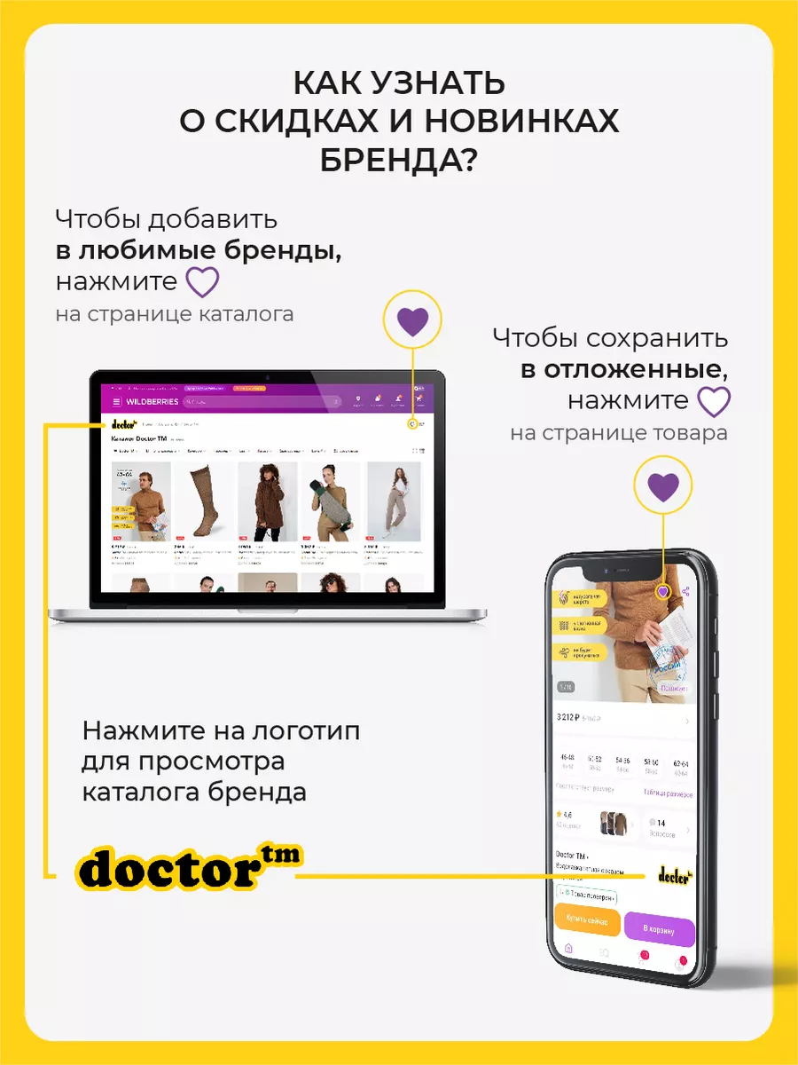 Термобелье (комплект) Хлопок+Кофейное волокно Doctor TM 12434107 купить в  интернет-магазине Wildberries