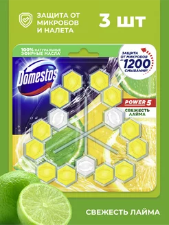 Блок шарики для унитаза с запахом Свежесть лайма 3 шт Domestos 12435149 купить за 313 ₽ в интернет-магазине Wildberries