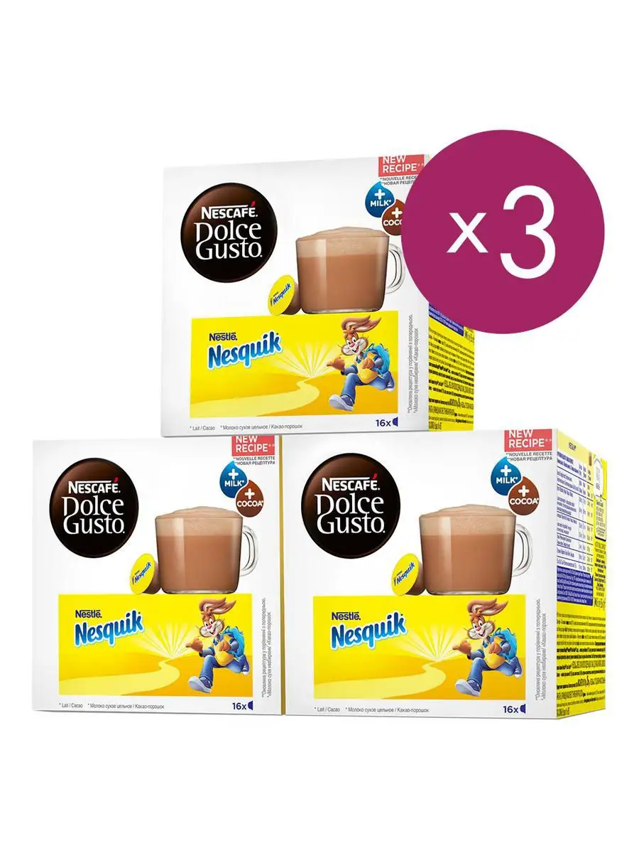 NESCAFÉ Dolce Gusto Nesquik, 48 capsules