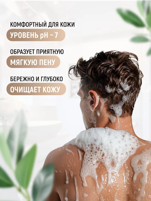 Elibest Мыло дегтярное натуральное для бани, умывания лица от прыщей, вариант, фото 4