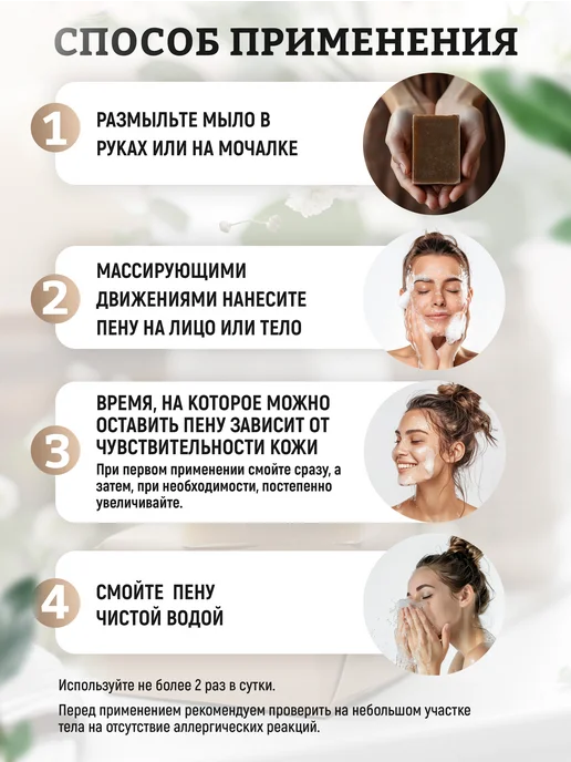 Elibest Мыло дегтярное натуральное для бани, умывания лица от прыщей, вариант, фото 7